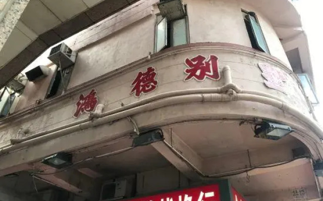 Shanghai Hung Tak Apartment