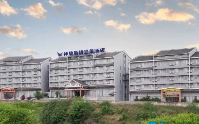 Shenjun Fengqing Hot Spring Hotel