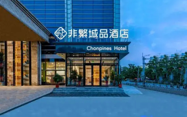 Chonpines Hotel (Beijing Yanqing High-speed Railway Station Store)