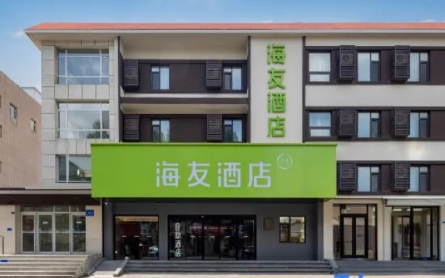 Hi Inn Hotel (Chifeng Hongshan Commercial Pedestrian Street) – Exterior – Chifeng