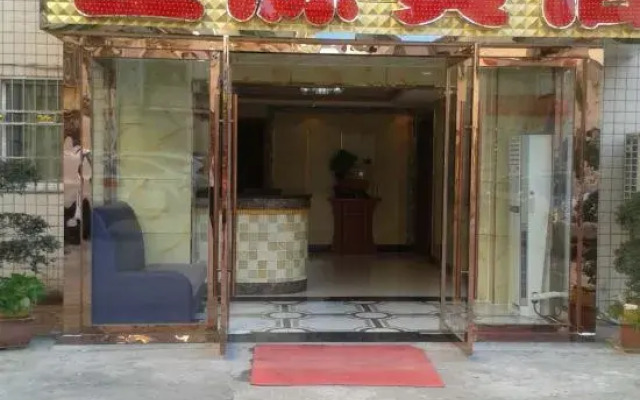 Xingyuan Hotel