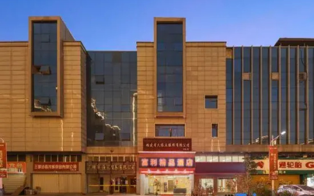 Sanmingsha Fuli Boutique Hotel (Snack Culture City)