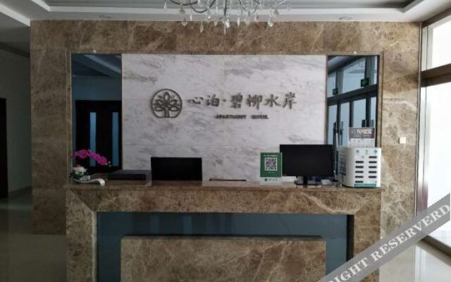 西宁心泊·碧柳水岸公寓式酒店