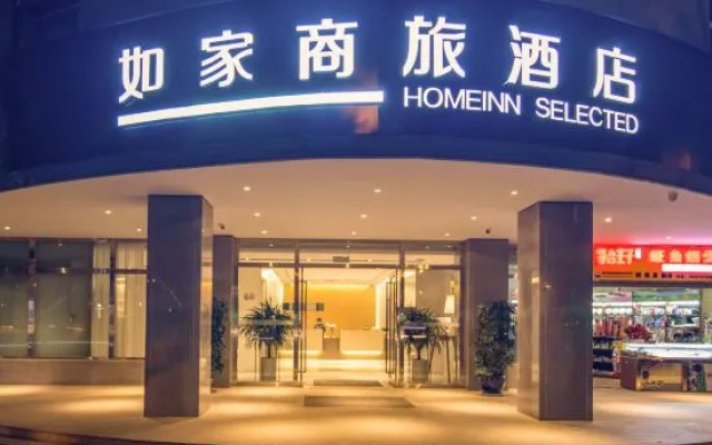 Homeinn Selected Hotel (Kunming Nanping Pedestrian Street Jinmafang)