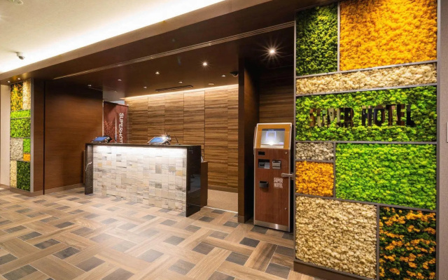 Super Hotel Ehime Ozu Inter – Lobby – Ozu