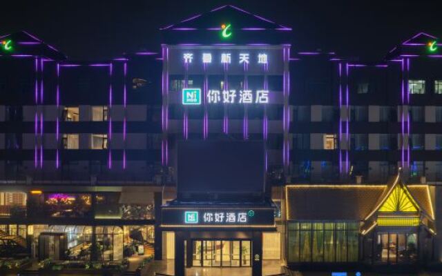 Ni Hao Hotel (Jinan Quancheng Plaza Kuanhouli)