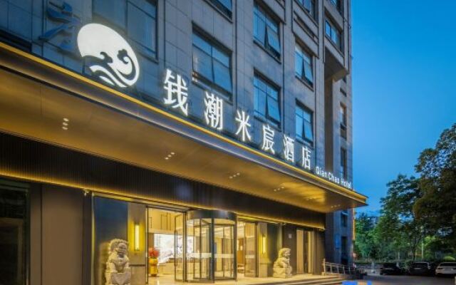 Qianchao Michen Hotel (Hangzhou Binjiang Xingguang Avenue Branch)