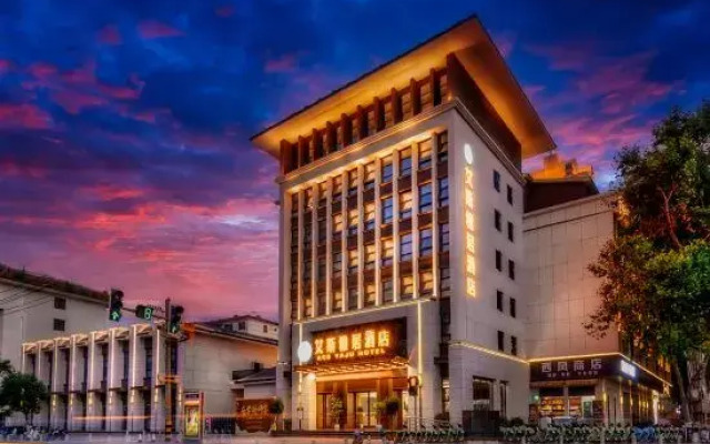 Starway Hotel (Hanzhong Railway Station South Square Branch)