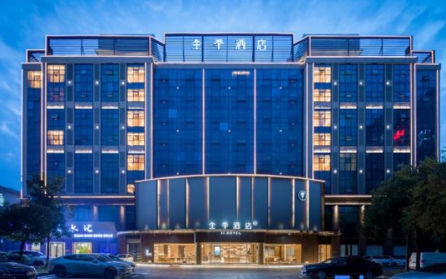 JI Hotel (Xuyi Jiaxi Guangchang) — 3-star hotel in Xuyi