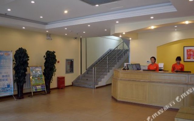 Home Inn (Huhhot Convention & Exhibition Center)