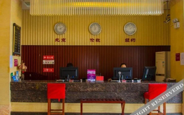 Yong'anjun Business Hotel