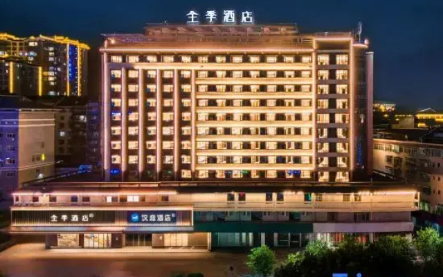 JI Hotel (Liuzhou Sanjiang Bird's Nest)