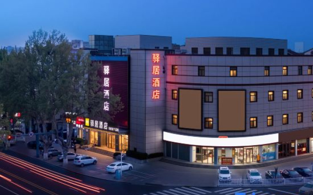 Homeinn Ease Hotel (Penglai Pavilion Street Dengzhou Road) — 2-star hotel in Yantai