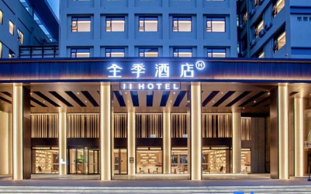 JI Hotel Government Affairs Center Hotel of Lu'an City – Exterior – Luan