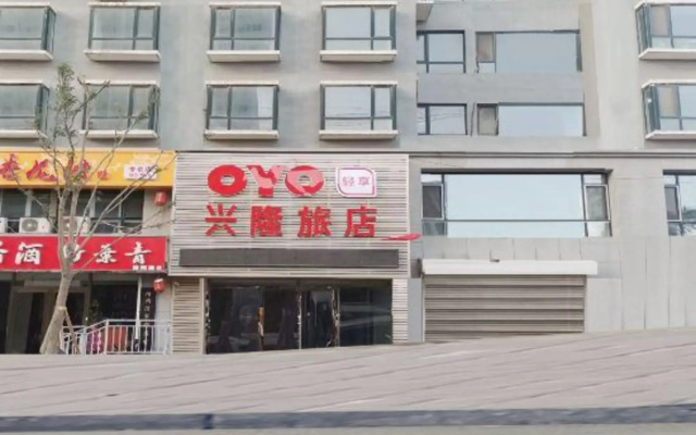Taiyuan xinglong hotel