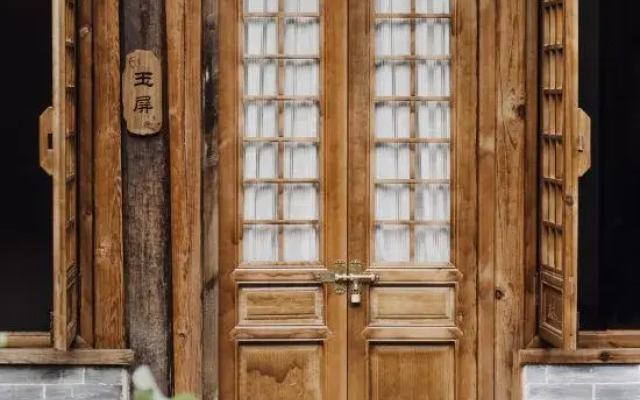 Shipingpingyuan Old Residence Homestay