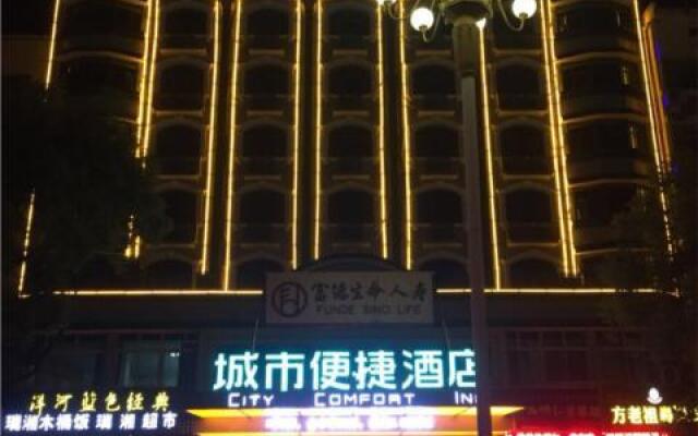 City Comfort Inn Yichun Gao'An Gao'An Avenue