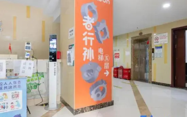 Wohkoon Sun Youth Hotel (Beijing International Trade SKP)