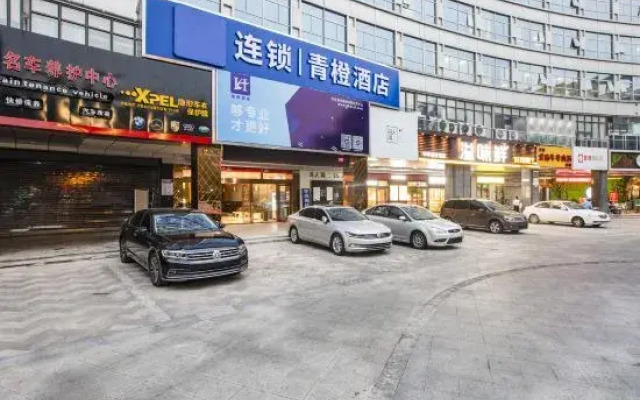 Hangzhou Qingcheng Hotel (Linping Yintai Subway Station)