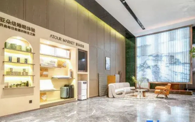 Lhasa Dunzhu Financial City Liuwu Wanda Plaza Atour Hotel