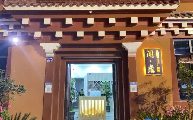 Yuan Inn