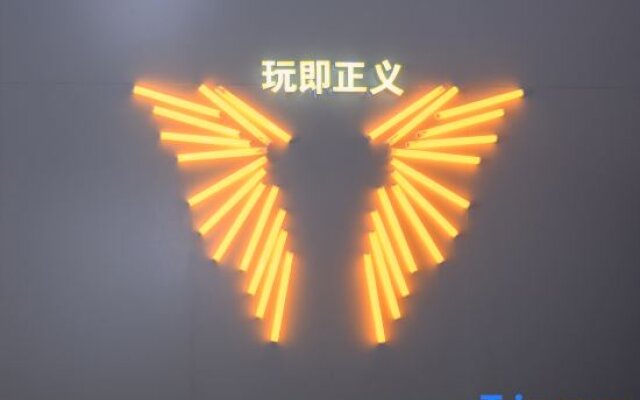 IU Hotel (Chongqing Yunyang Binjiang Avenue)