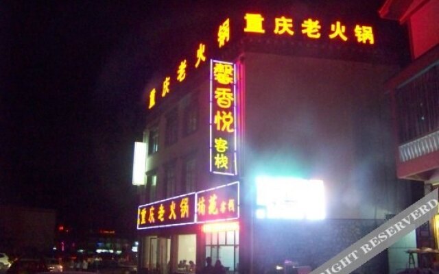 Jiuzhaigou Xin Xiang Yue Inn