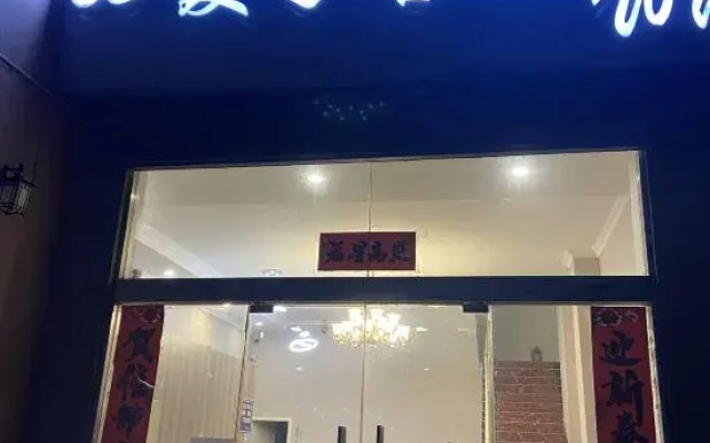 Luoyang Maizi Inn