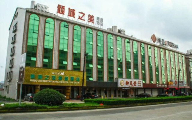 Qingcheng Zhilmei Boutique Hotel
