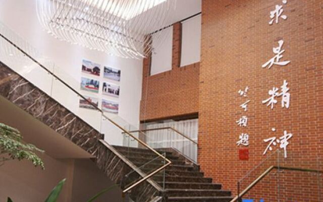Yuanzheng Haiji Hotel