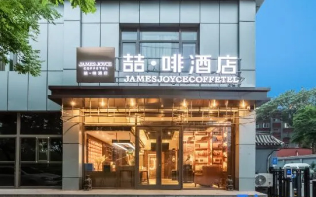 James Joyce Coffetel Hotel (Beijing South Railway Station) – Exterior – Beijing