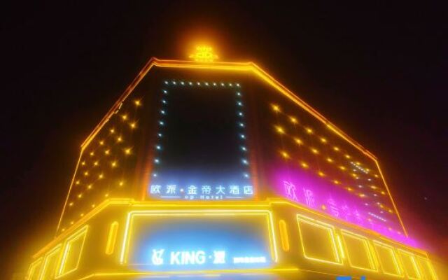 Oupai Jindi Grand Hotel (Xinyang International Trade City East Railway Station)
