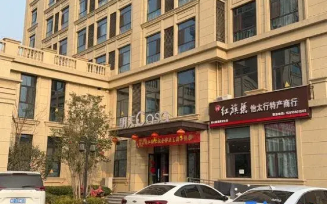 Linzhou Yiyangminsu