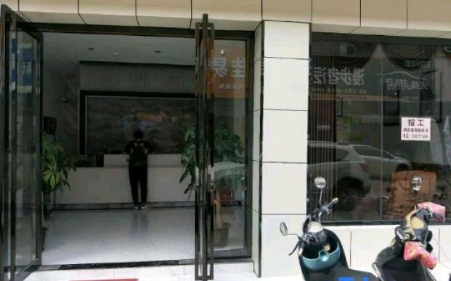 Qinji Hotel (Wuyue Plaza Baishihu Park) – Exterior – Qinzhou