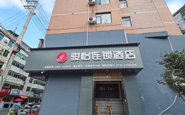 Jun Hotel Hubei Xianning Tongshan County Laoyizhong Commercial Center – Exterior – Xianning
