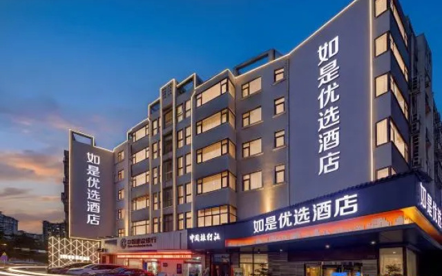 Xingang Boutique Hotel – Exterior – Zhengzhou
