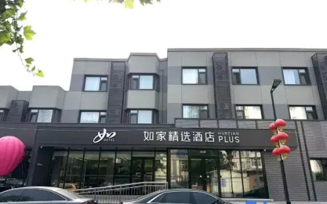 Homeinn Plus Hotel (Qingdao May Fourth Square Fushansuo Subway Station)