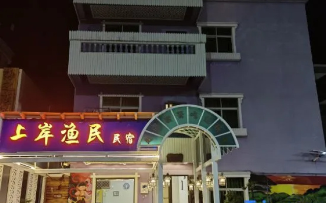 Shenzhen Shang'an Yumin Homestay – Exterior – Shenzhen