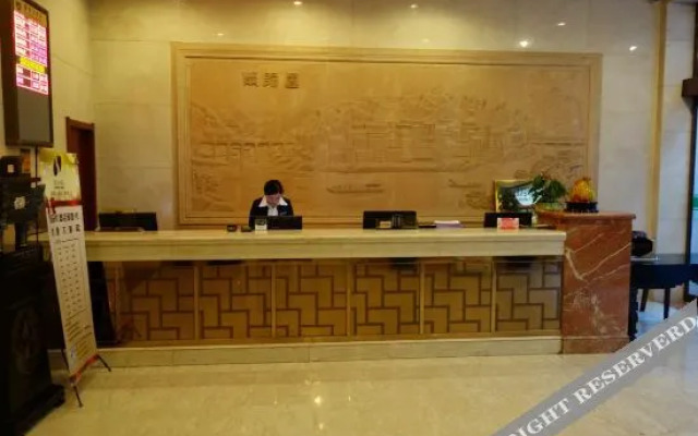 Ziyang Yuansen Hotel