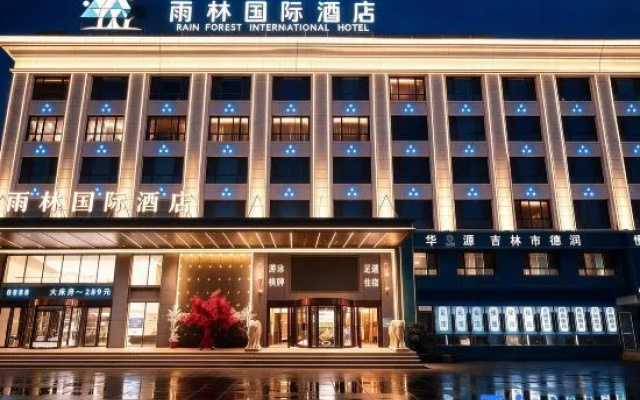 Rainforest International Hotel (Jilin Beishan) – Exterior – Jilin