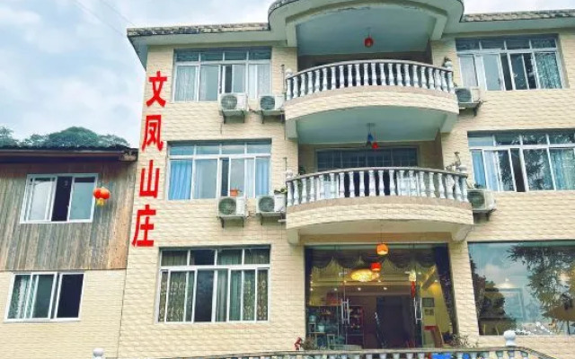 Wenfeng Villa