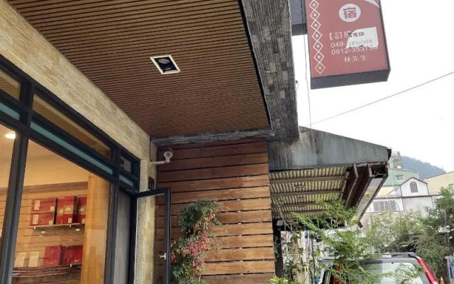 Shan Ming Shui Xiu Homestay