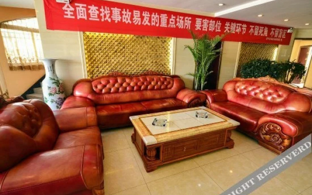 Shengyin Hotel (Xining Chengnan Exhibition Center)