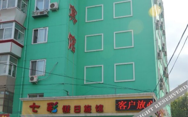 Qicai Holiday Hostel