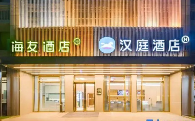 HanTing Hotel (Hangzhou Ouhuazhou Main Street)