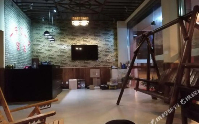 Xitang 1001 Hostel