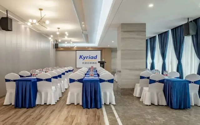 Kyriad Marvelous Hotel (Maoming High Speed Railway Station)