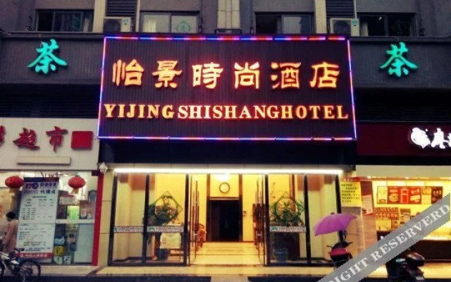 Yijing Shishang Hotel