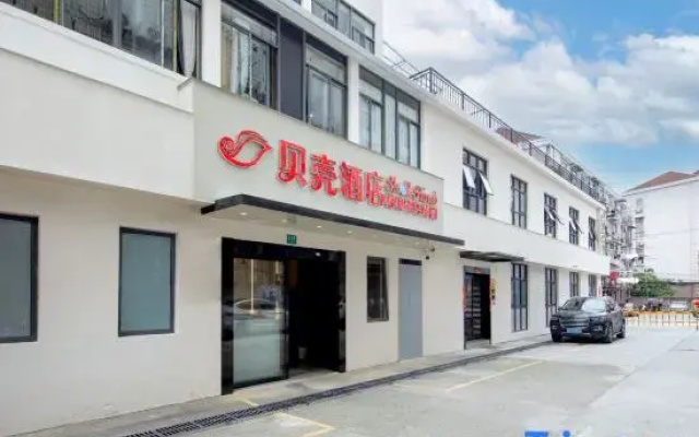 Shell Hotel (Shanghai Lujiazui Renji Hospital East Hospital Branch))