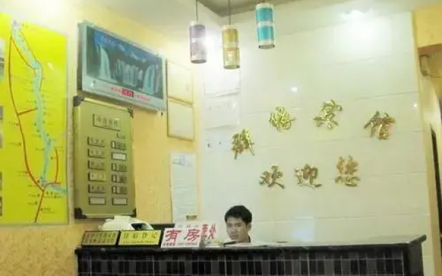 Qun Yuan Hotel